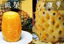 别光以大米为主食慢病安全隐患较大