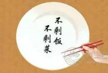 癌症是自找的？这么吃居然会吃出癌症！