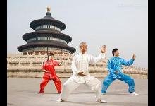 太极的疗养功效 修心养性强身健体