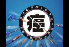 警惕三个信号 防肝癌就吃这三种食物