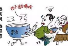感冒怎样好得快 不药而愈的六个方法
