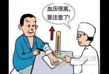 高血压吃什么最好,如何正确饮食