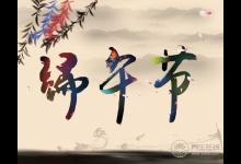 端午时节祛暑特别适合食用豆粥