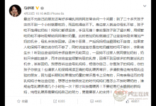 马伊琍分享“奶不够”经验，被数万网友点赞