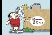 这些果蔬被誉为天然良“药”