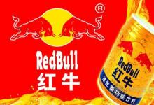 红牛跟什么不能一起吃,红牛不能和什么一起喝
