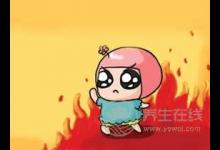 月经期间上火怎么办 吃这些食物巧降火