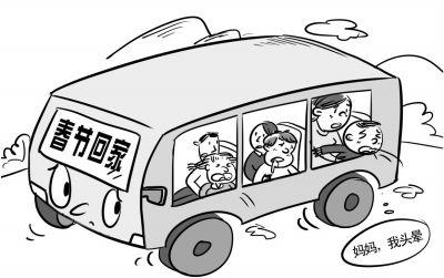 晕车时可以服用的不同种类的止晕药有哪些