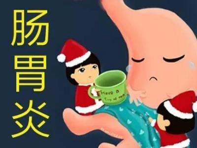 胃炎是否会传染如何治疗慢性胃炎