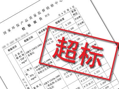 装修过后要如何去除新房间的甲醛