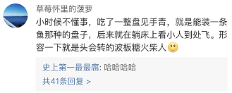 云南人吃菌子中毒后 看见的五彩小人长啥样？
