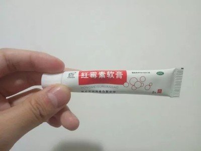 红霉素软膏的作用可以用来涂眼睛吗