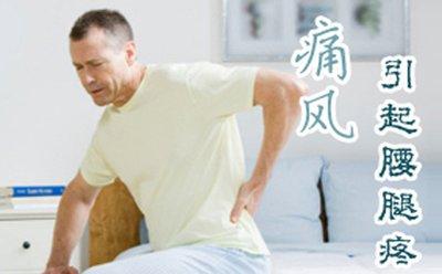 生活中有哪些适合痛风患者吃的食物