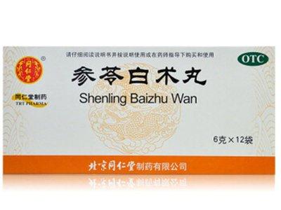参苓白术散的祛湿效果如何能去湿气吗