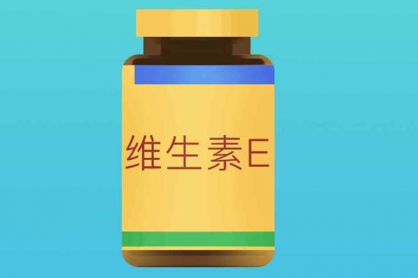 缺乏维生素e具体症状有哪些?