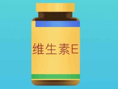 缺乏维生素e具体症状有哪些?