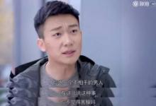有婚前性行为的“邱莹莹”们，真的不配得到真爱？