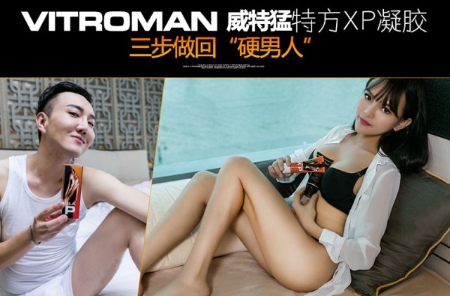 推荐:按摩法增大增长阴茎,提高性能力 推荐:按摩法增大增长阴茎,提高性能力