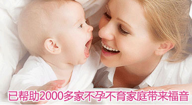 卵巢早衰如何怀孕? 北京喜加喜助孕中心