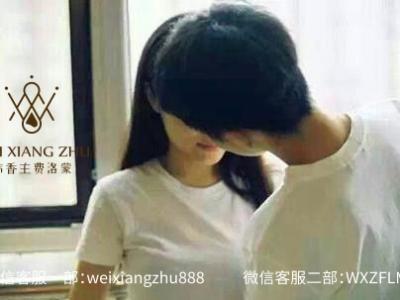费洛蒙香水用处有哪些？韦香主费洛蒙香水效果怎样