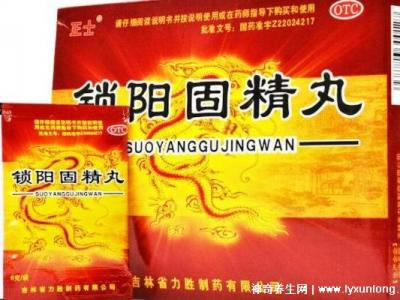 锁阳固精丸服用10天真实感受，精神/性功能明显变好(注意事项)