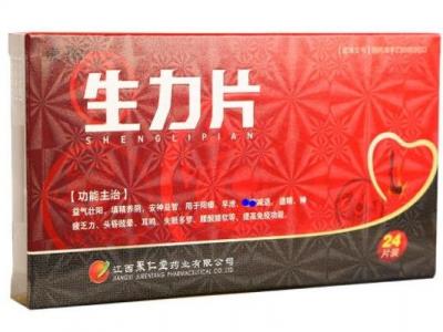 生力片治疗性功能障碍效果怎么样，2-4周见效(延时15-30分钟)