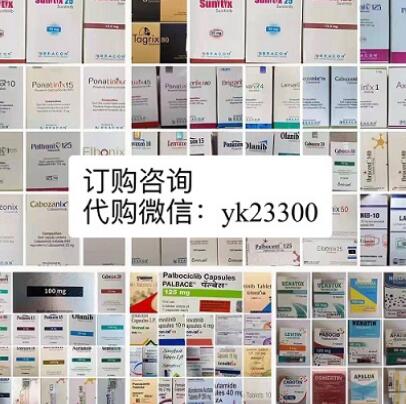 （Gilteritinib）富马酸吉瑞替尼片多少钱一盒：医保报销后吉瑞替尼价格（约3300）元一盒（40mg*90粒）代购价格和渠道