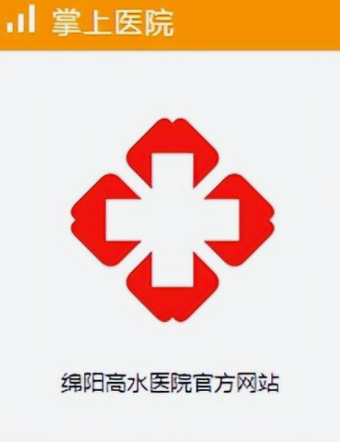 包皮炎的症状有这些？绵阳涪城区高水医院男科超高额收费、胡乱收费