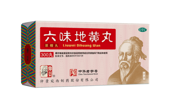 职场助攻！职场人如何用六味地黄丸调理身体？