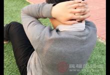 仰卧起坐的好处 这样做更容易减肚子