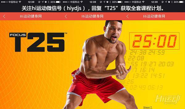 5个动作20分钟！燃脂效果远超跑步1小时