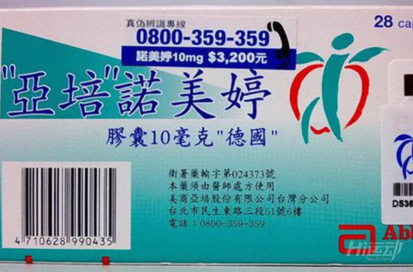 药学博士告诉你：减肥药如何运作，把身体弄坏的？
