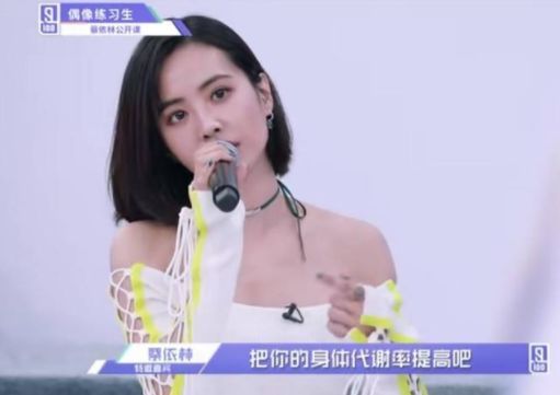 38岁“亚洲舞后”蔡依林拥有少女身材秘密，网友称很实在