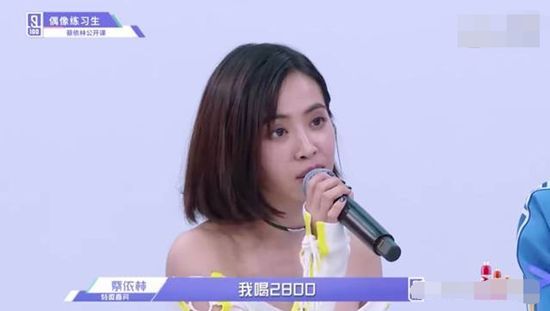 38岁“亚洲舞后”蔡依林拥有少女身材秘密，网友称很实在