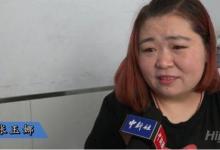胖到310斤还被医生无法动手术，现成功减掉40斤重拾自信