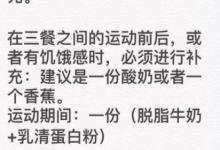 曾近的超女因减肥爆红，一周减6斤这是什么体验？