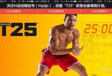 减肥不是减体重！5个方法真正检测减肥效果