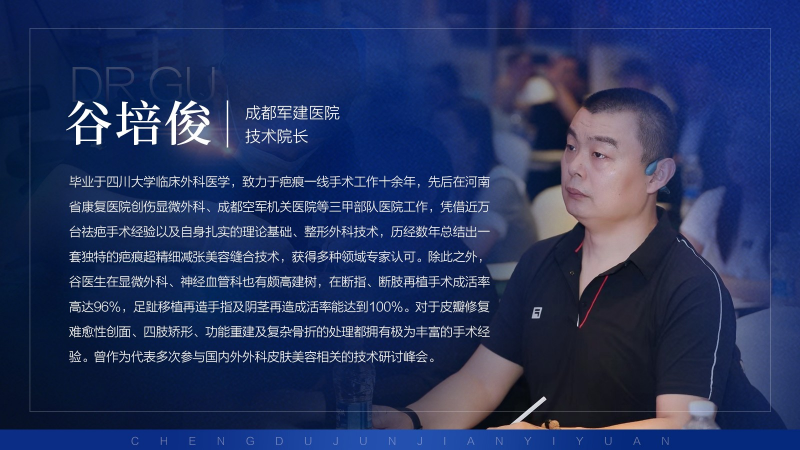 成都军建医院：疤痕针真的有效果吗？