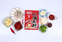 麻辣耗儿鱼的做法-麻辣味煮菜谱