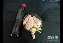 可乐鸡翅中的做法-甜味烧菜谱