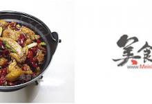 香辣干锅鸡的做法-香辣味干锅菜谱