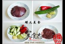 爆炒猪肝的做法-家常味炒菜谱