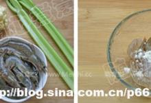 腰果虾仁的做法-咸鲜味炒菜谱