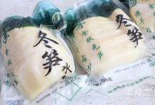 冬笋烧肉的做法-家常味烧菜谱
