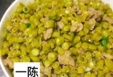 烂肉豇豆的做法-酸辣味炒菜谱