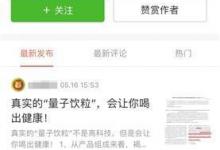 “量子饮?！背朴卸嘞畋＝」δ芤室?  style=
