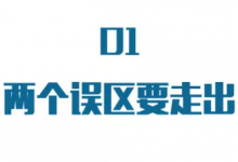 牛奶这样喝 血糖不高营养好！