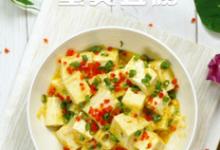 蟹黄豆腐的做法-家常味炖菜谱