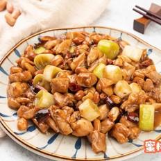 宫保鸡丁的做法-香辣味爆菜谱