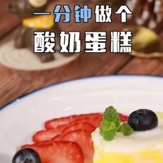 酸奶蛋糕的做法-家常味炒菜谱